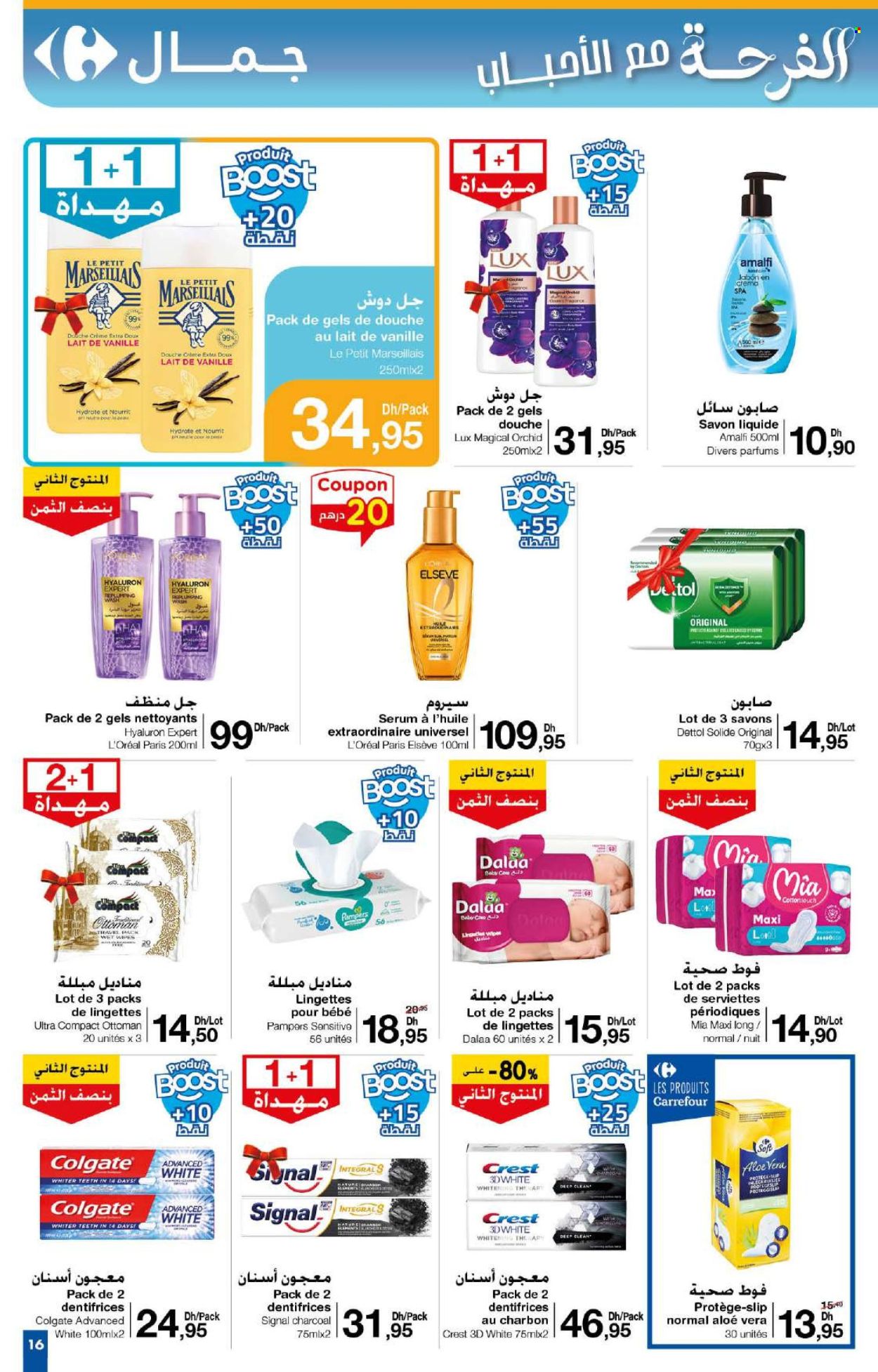 Catalogue Carrefour - 29/05/2025 - 18/06/2025.