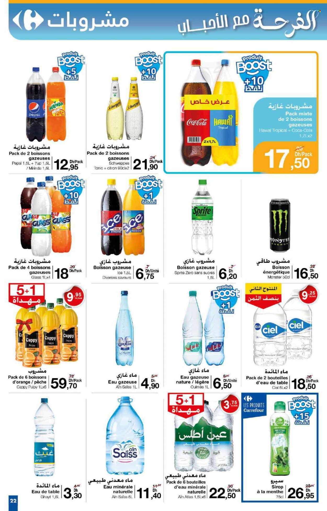 Catalogue Carrefour - 29/05/2025 - 18/06/2025.