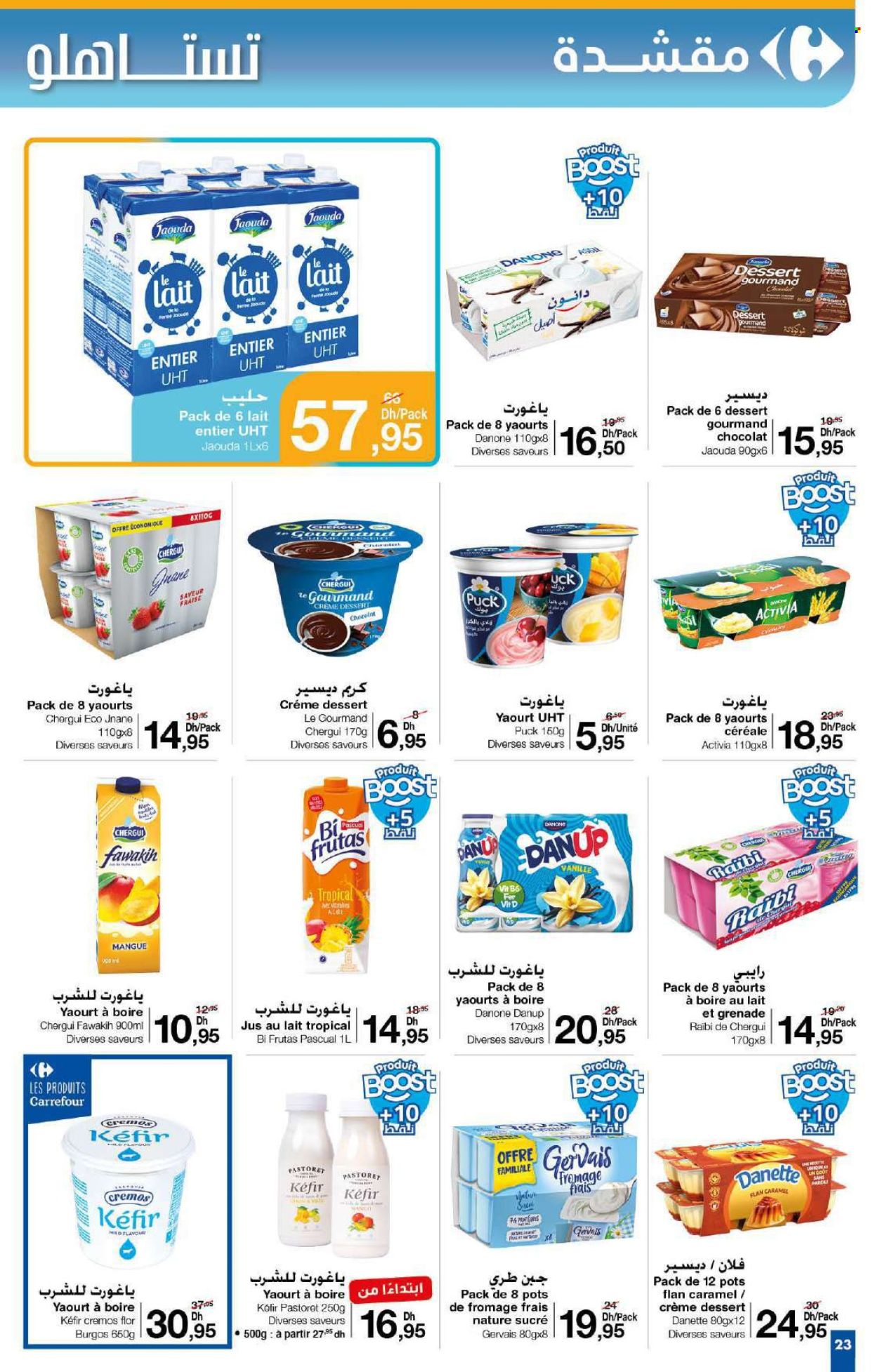 Catalogue Carrefour - 29/05/2025 - 18/06/2025.