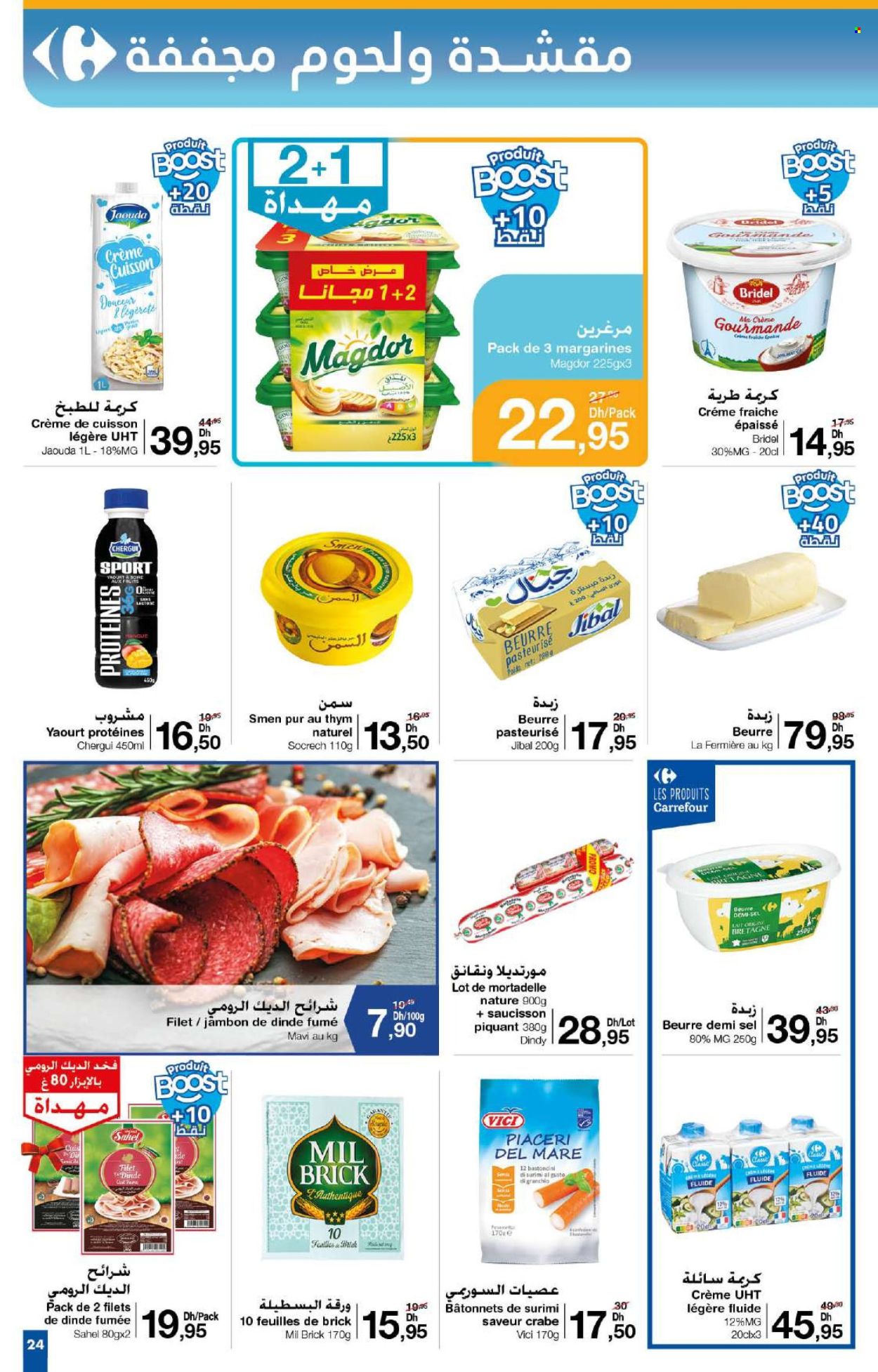 Catalogue Carrefour - 29/05/2025 - 18/06/2025.