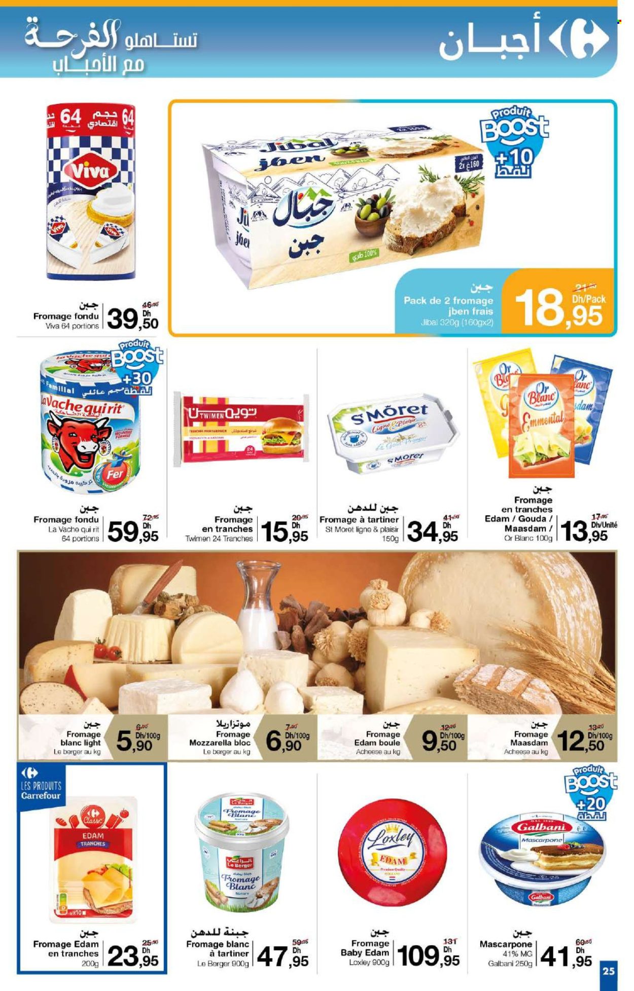 Catalogue Carrefour - 29/05/2025 - 18/06/2025.