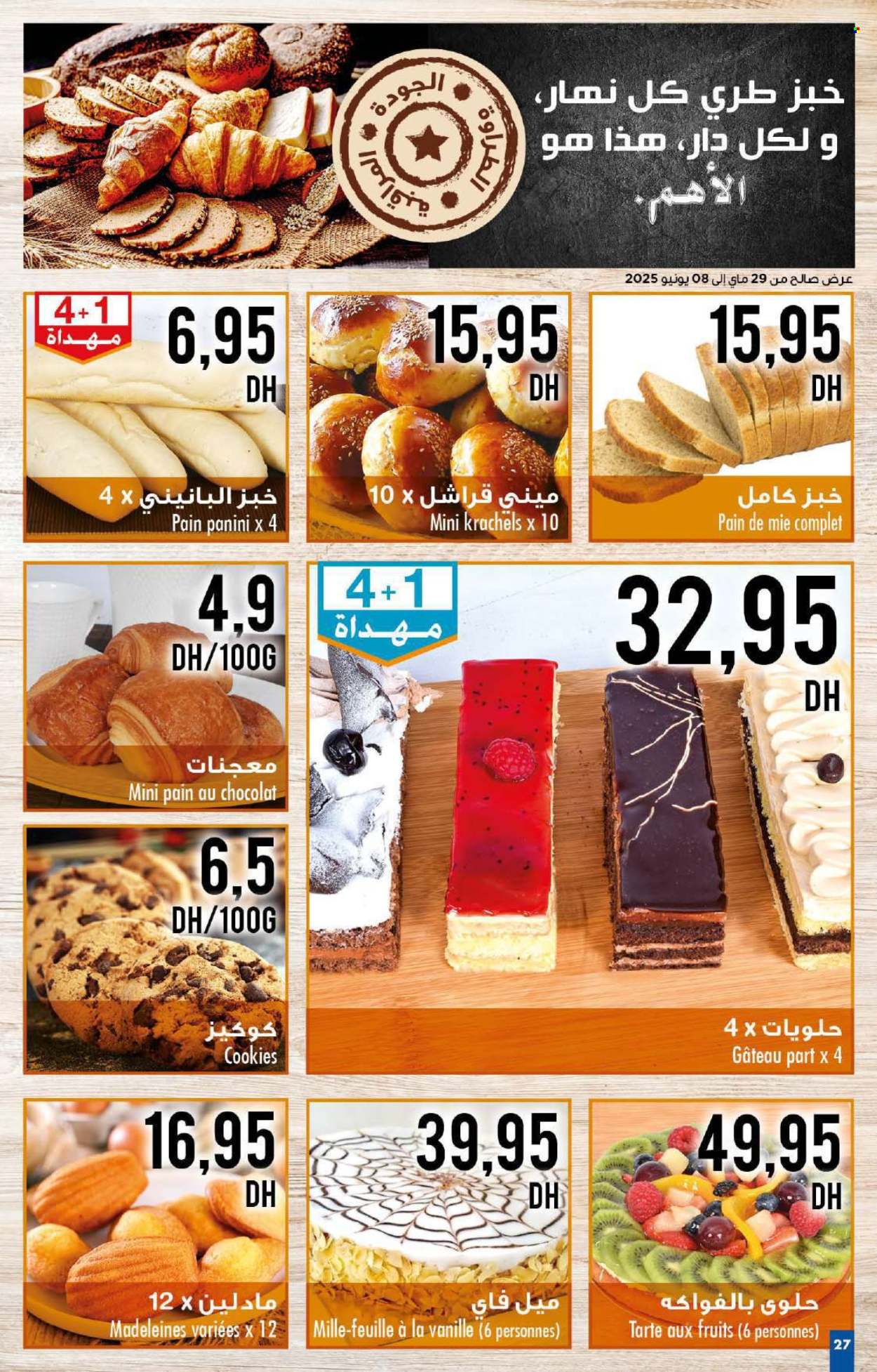 Catalogue Carrefour - 29/05/2025 - 18/06/2025.