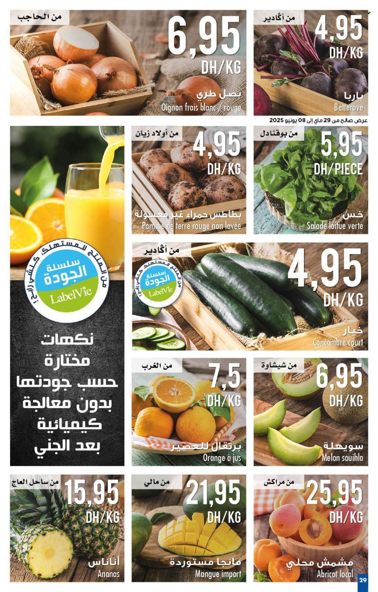 Catalogue Carrefour - 29/05/2025 - 18/06/2025.
