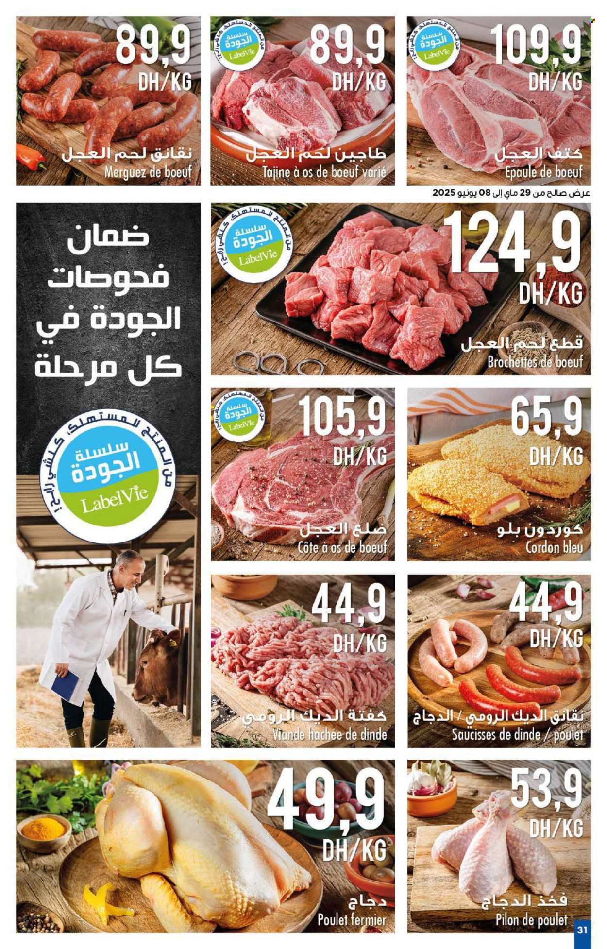 Catalogue Carrefour - 29/05/2025 - 18/06/2025.
