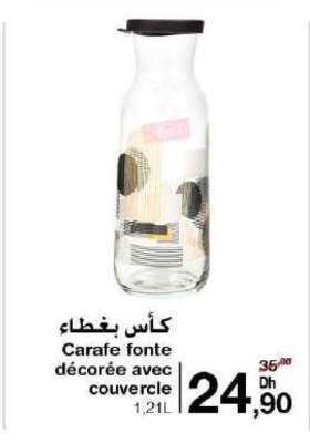 Carafe fonte décorée avec couvercle