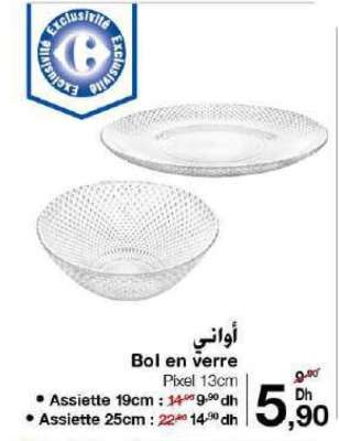 Bol en verre Pixel 13cm