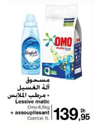 Omo 6,5kg + assouplissant Comfort 1L