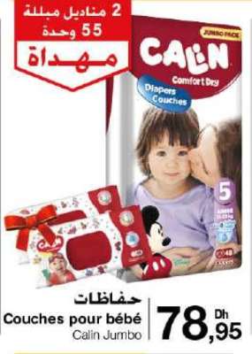 Couches pour bébé Calin Jumbo