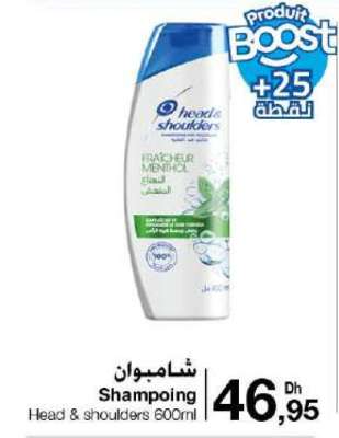 Head & Shoulders 600ml