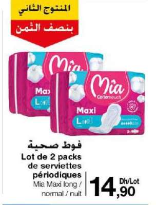 Lot de 2 packs de serviettes périodiques Mia Maxi long / normal / nuit