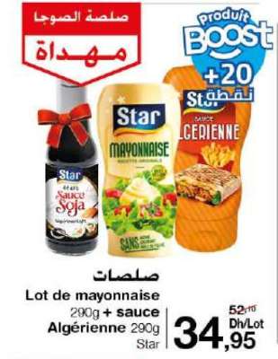 Lot de mayonnaise 290g + sauce Algérienne 290g
