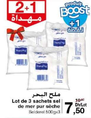 Lot de 3 sachets sel de mer pur sèche