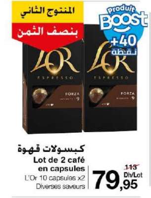 L'Or 10 capsules x2