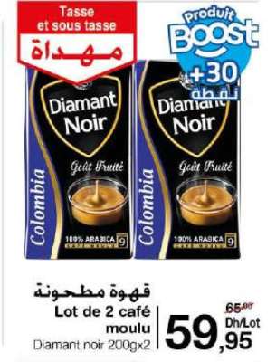 Diamant noir 200gx2