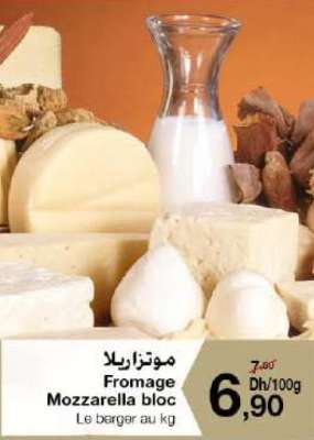 Fromage Mozzarella bloc