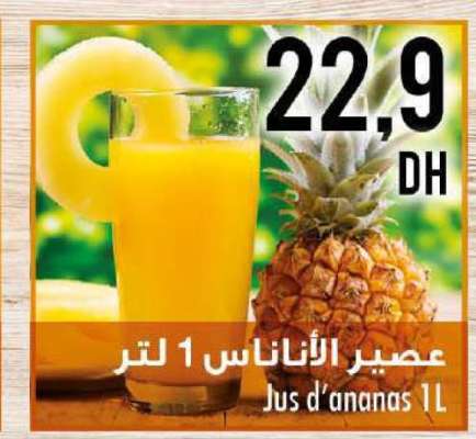 Jus d'ananas 1L