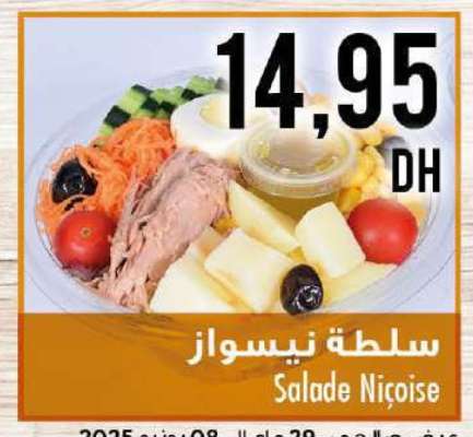 Salade niçoise