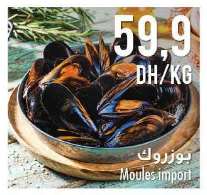 Moules import