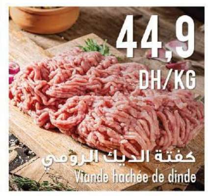 Viande hachée de dinde