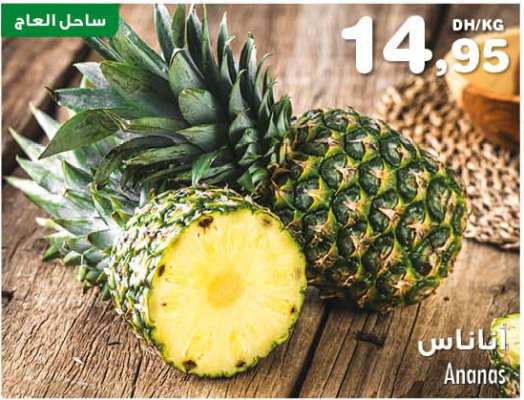 ANANAS