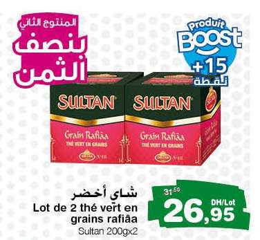 Lot de 2 thé vert en grains rafiâa