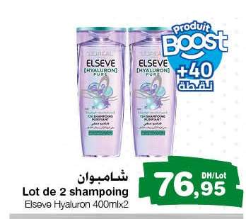 Lot de 2 shampooing