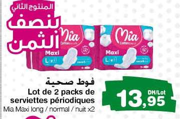 Lot de 2 packs de serviettes périodiques