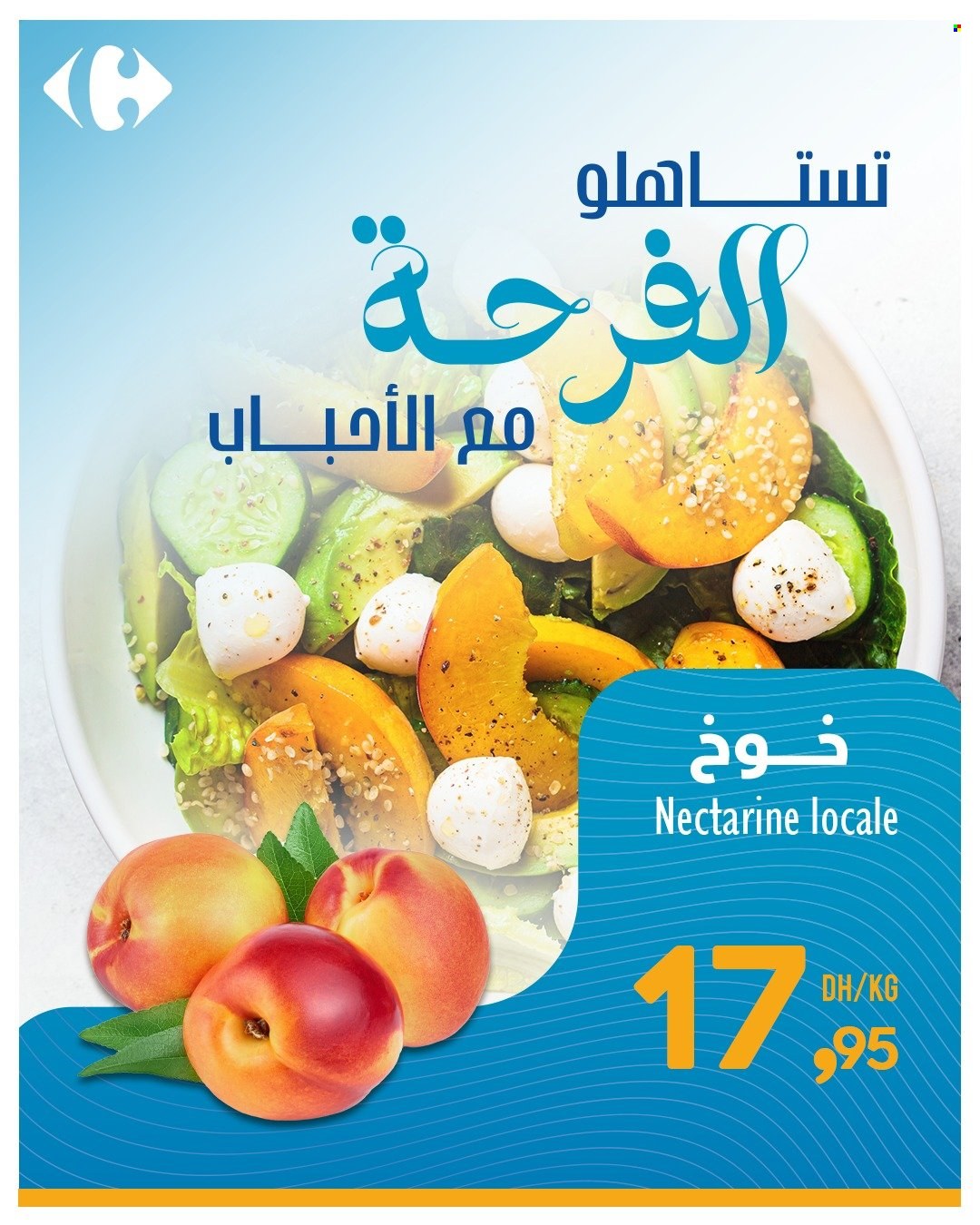 Catalogue Carrefour - 29/05/2025 - 03/06/2025.