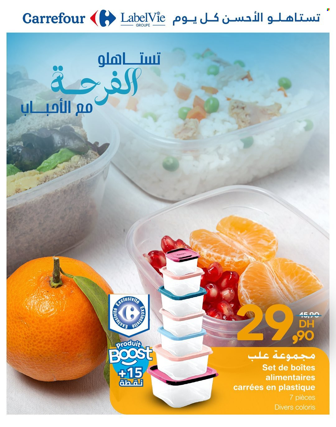 Catalogue Carrefour.