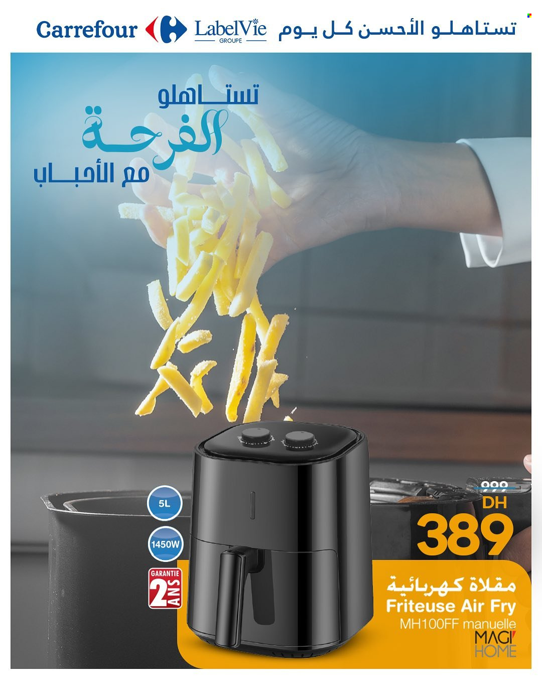 Catalogue Carrefour.