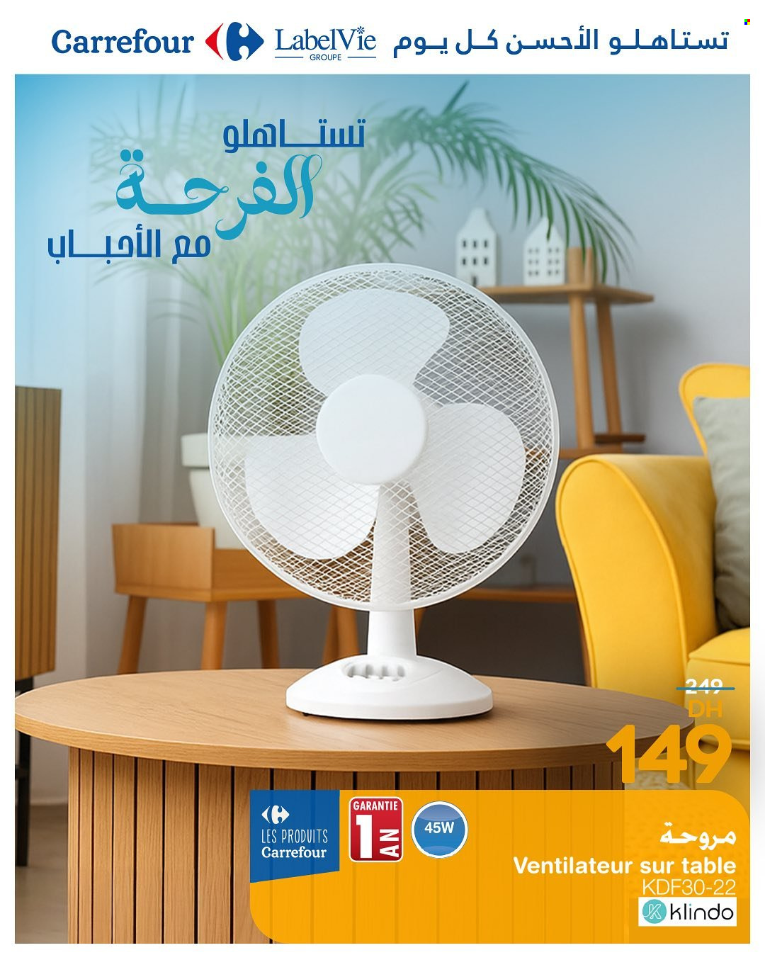 Catalogue Carrefour.