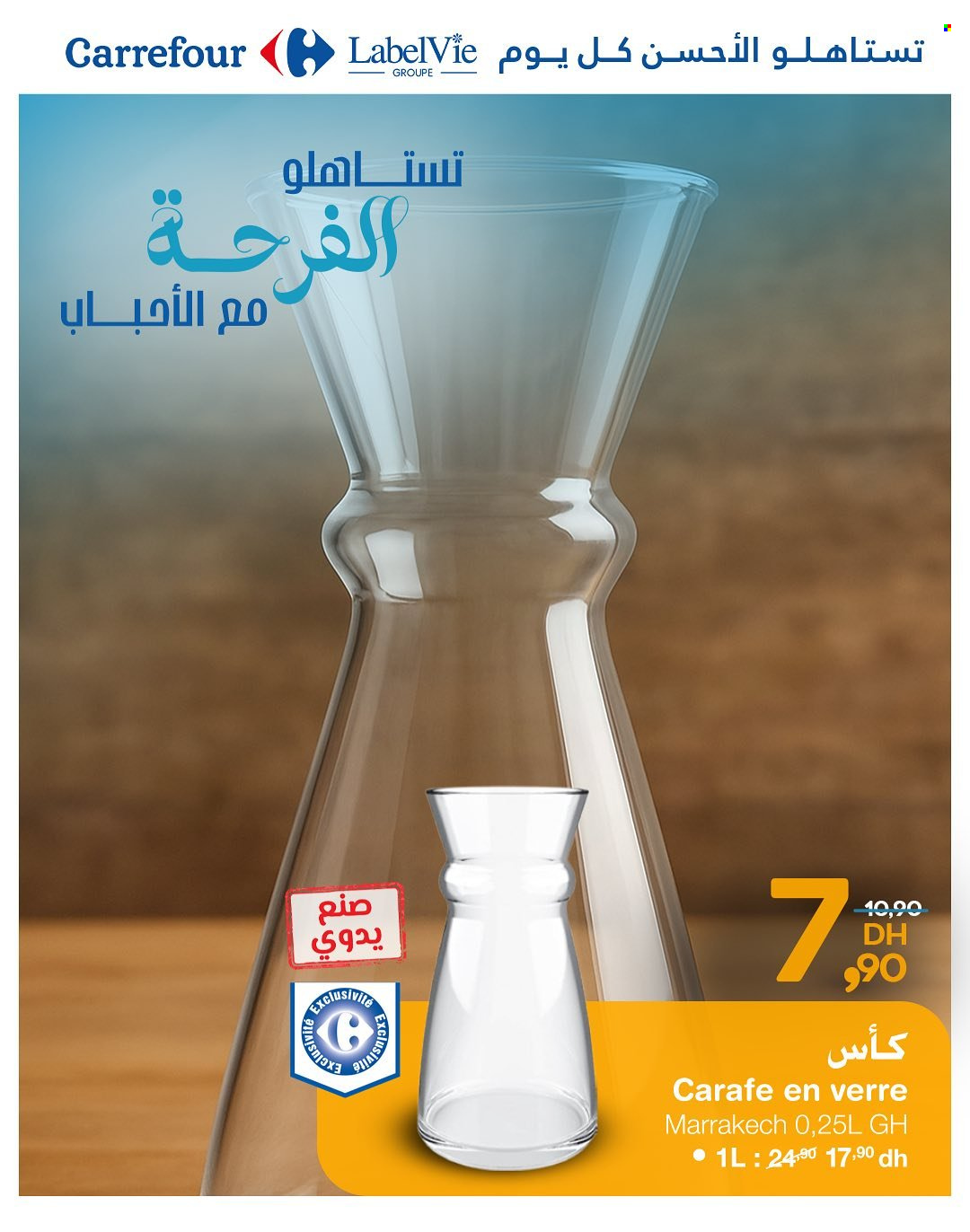 Catalogue Carrefour.