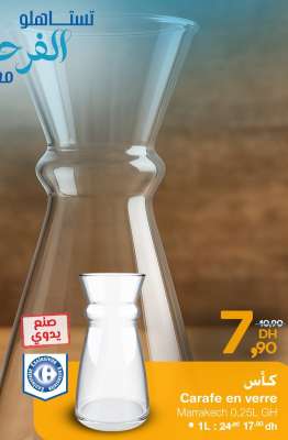 Carafe en verre