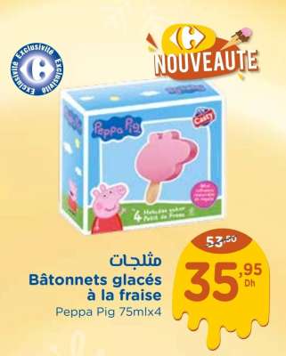 Peppa Pig 75mlx4