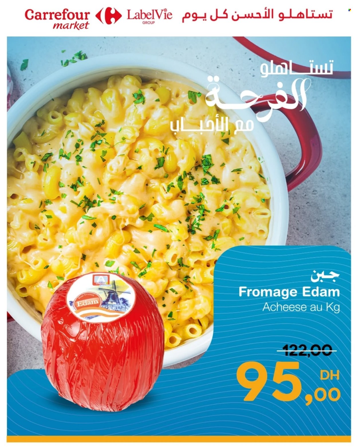 Catalogue Carrefour Market - 19/06/2025 - 25/06/2025. Page 11