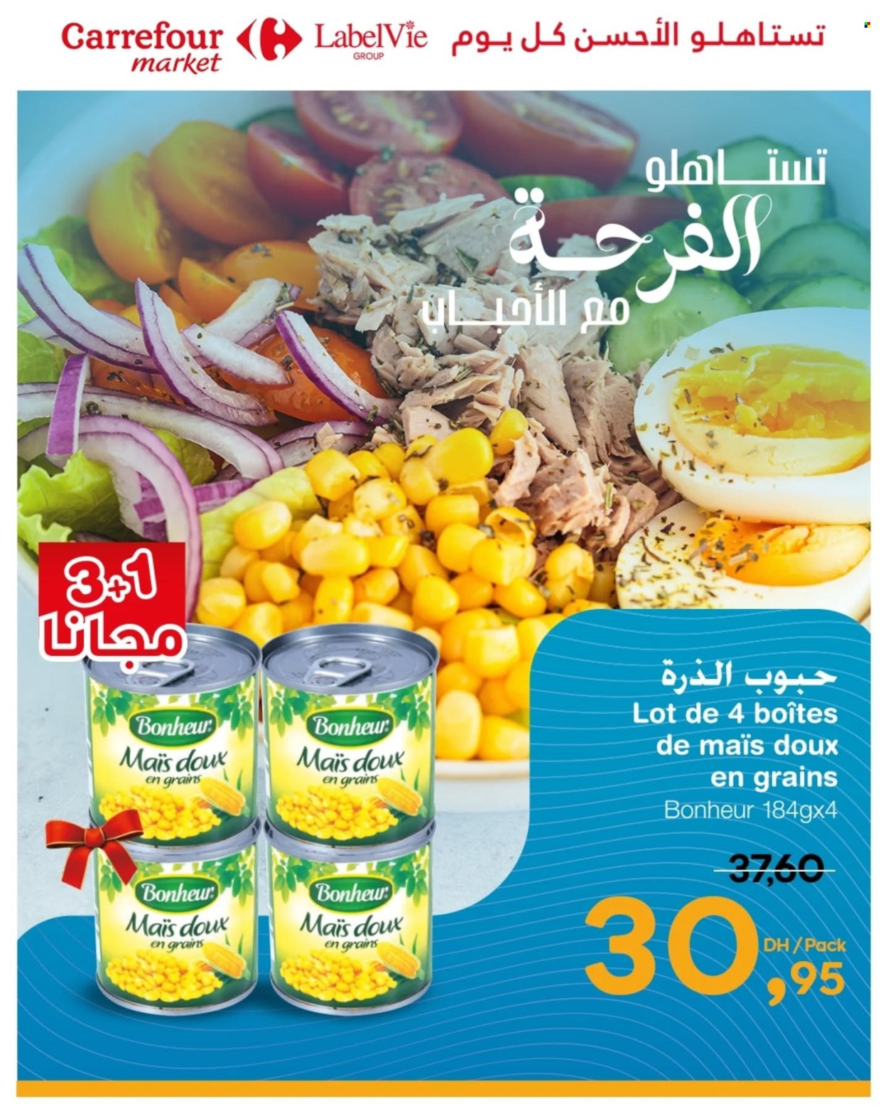 Catalogue Carrefour Market - 19/06/2025 - 25/06/2025. Page 12