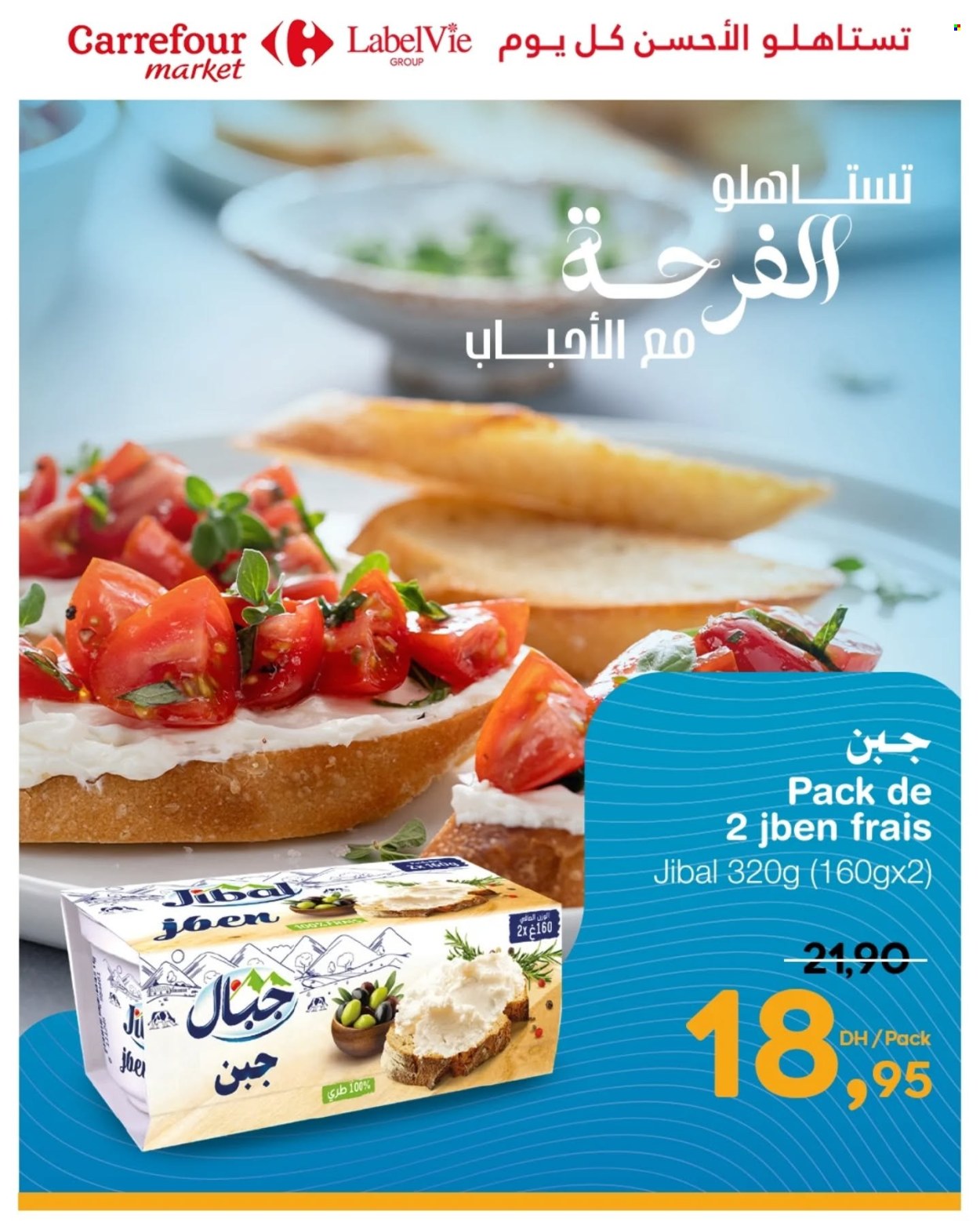 Catalogue Carrefour Market - 19/06/2025 - 25/06/2025. Page 19