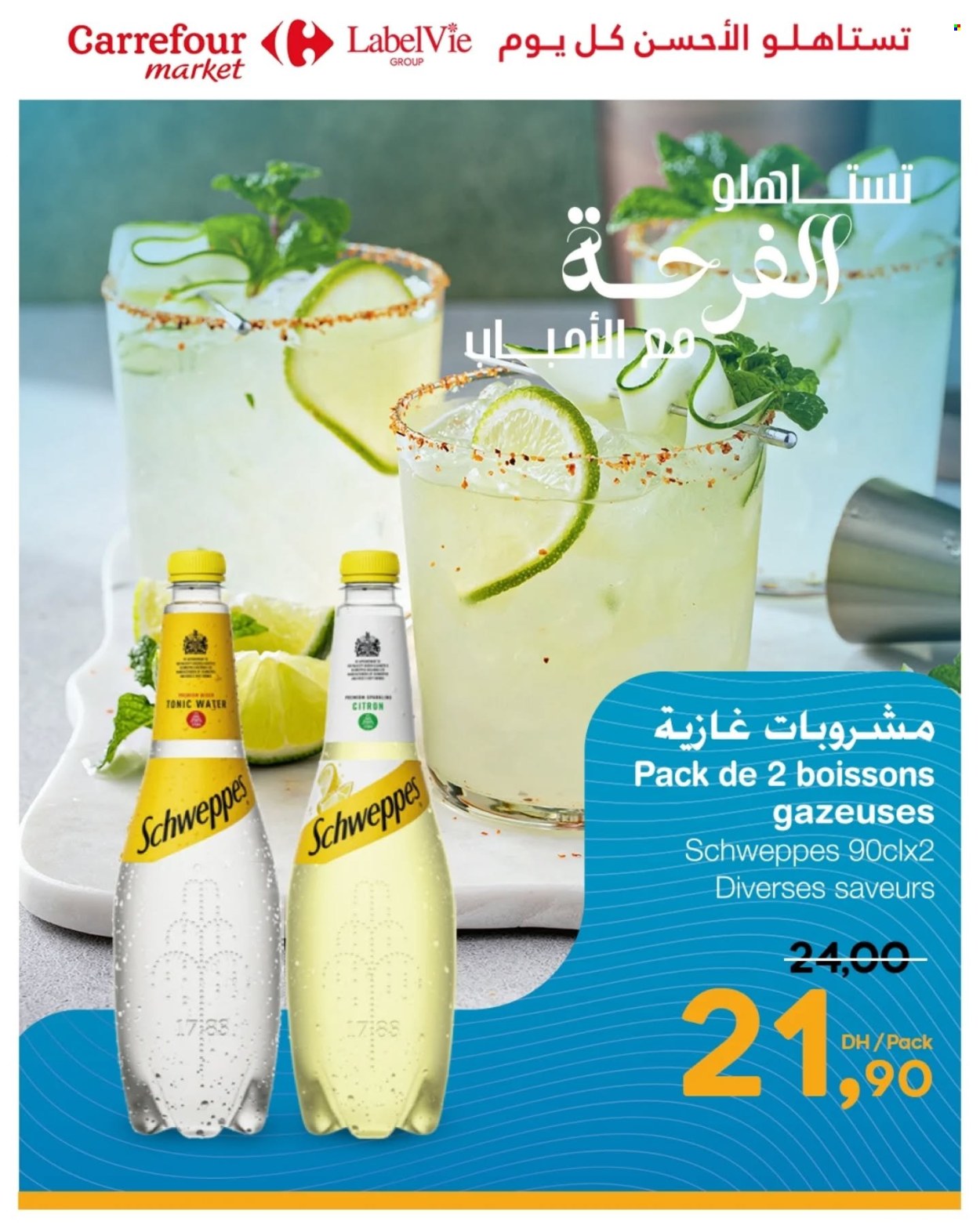 Catalogue Carrefour Market - 19/06/2025 - 25/06/2025. Page 20