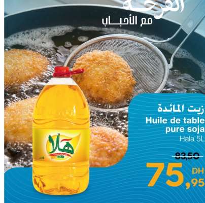 Huile de table pure soja Hala 5L