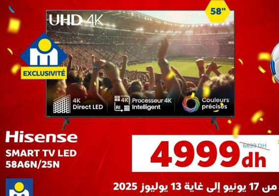 Hisense SMART TV LED 58A6N/25N