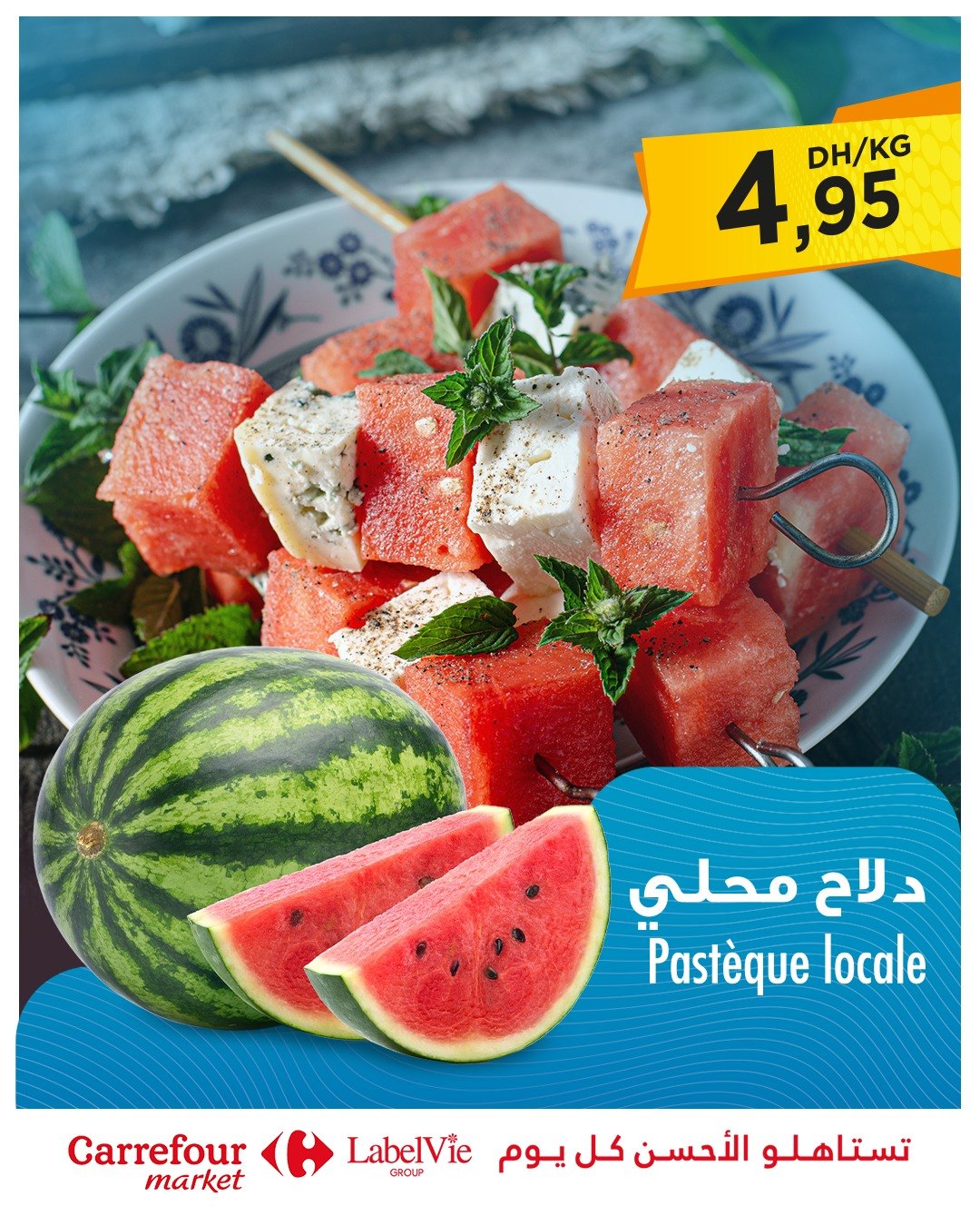 Catalogue Carrefour Market - 19/06/2025 - 25/06/2025. Page 1