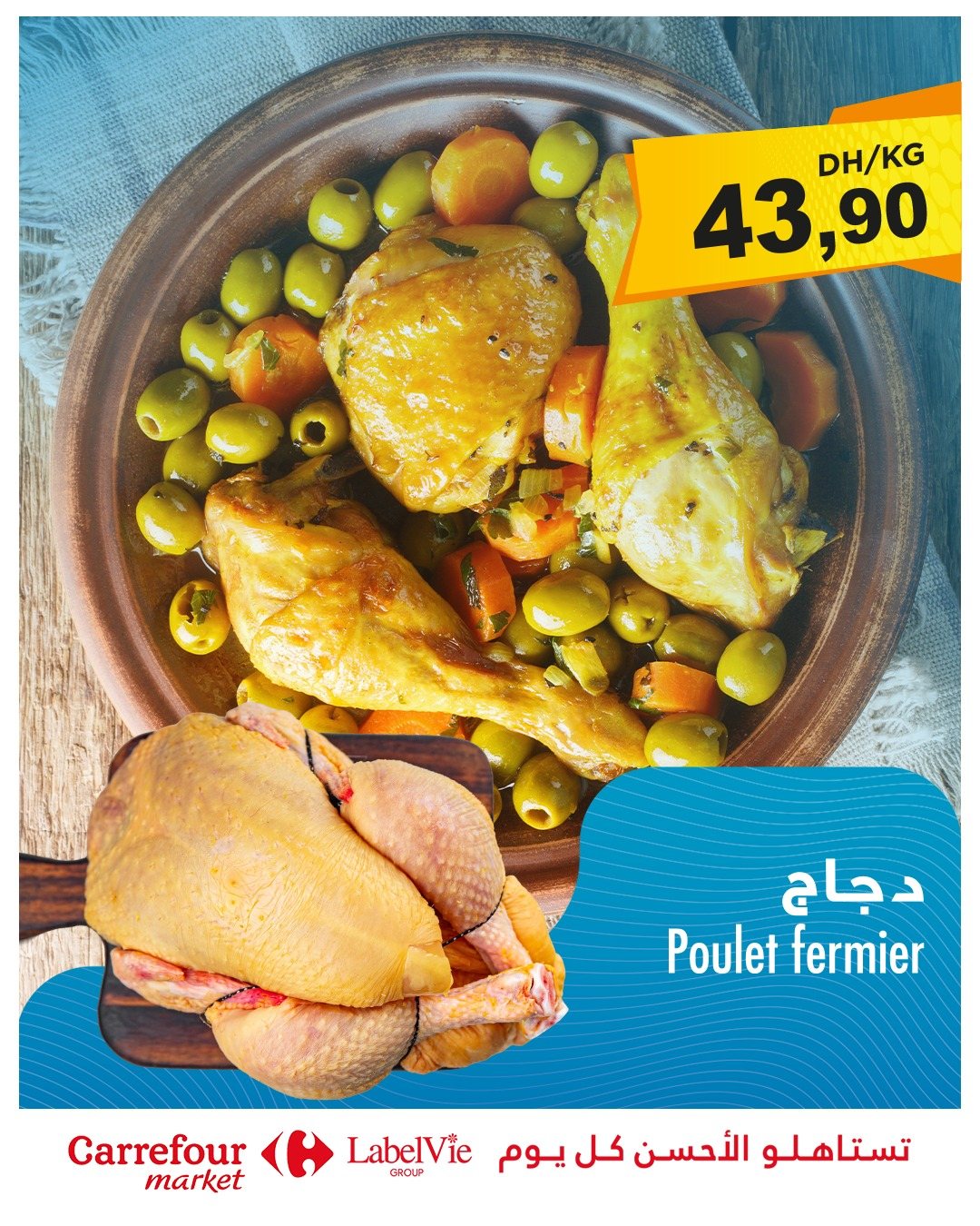 Catalogue Carrefour Market - 19/06/2025 - 25/06/2025. Page 5