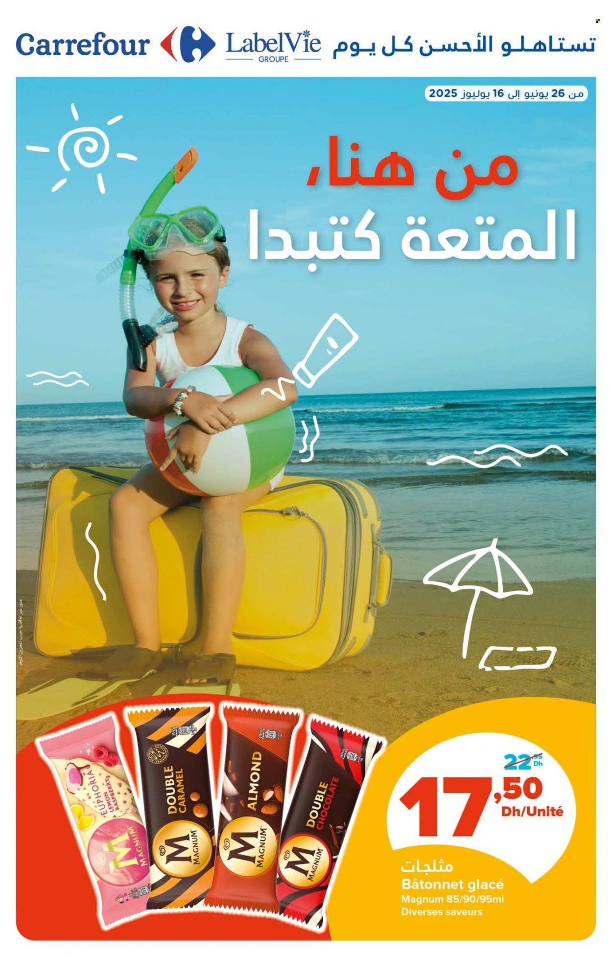 Catalogue Carrefour - 26/06/2025 - 16/07/2025. Page 1