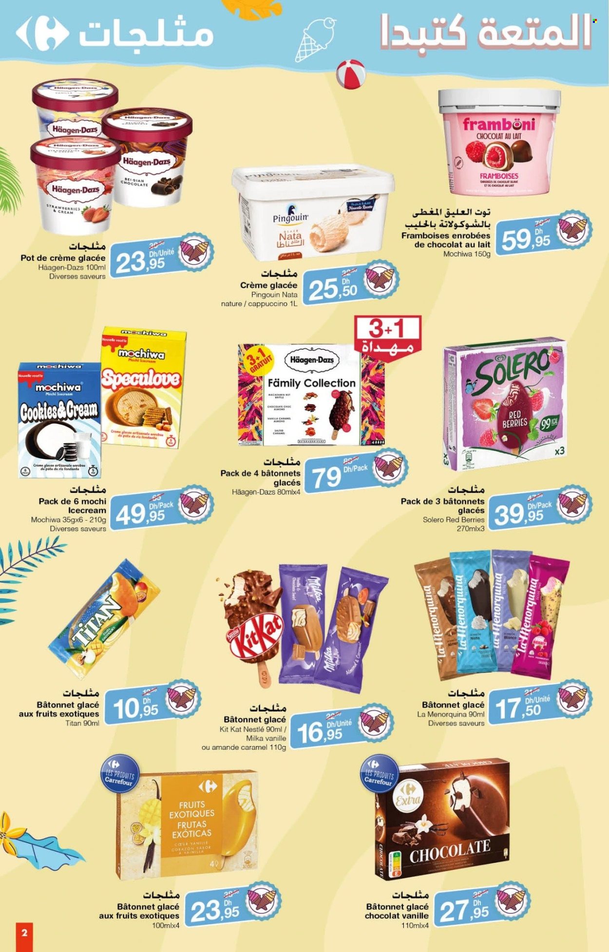 Catalogue Carrefour - 26/06/2025 - 16/07/2025. Page 2