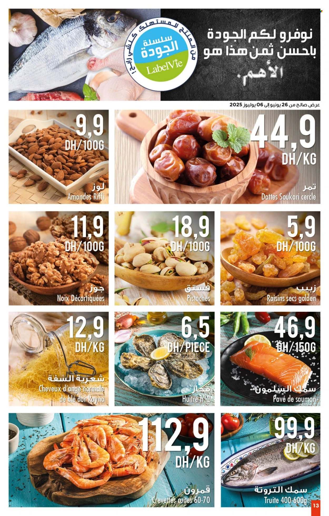 Catalogue Carrefour - 26/06/2025 - 16/07/2025. Page 13