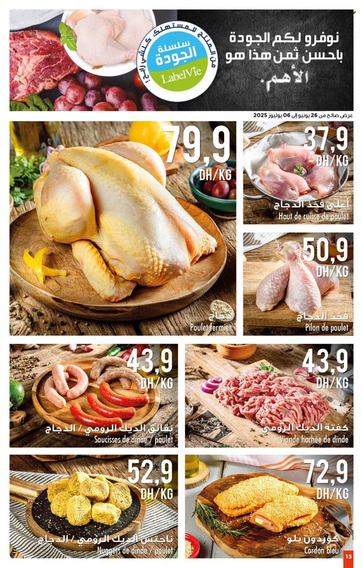 Catalogue Carrefour - 26/06/2025 - 16/07/2025. Page 15