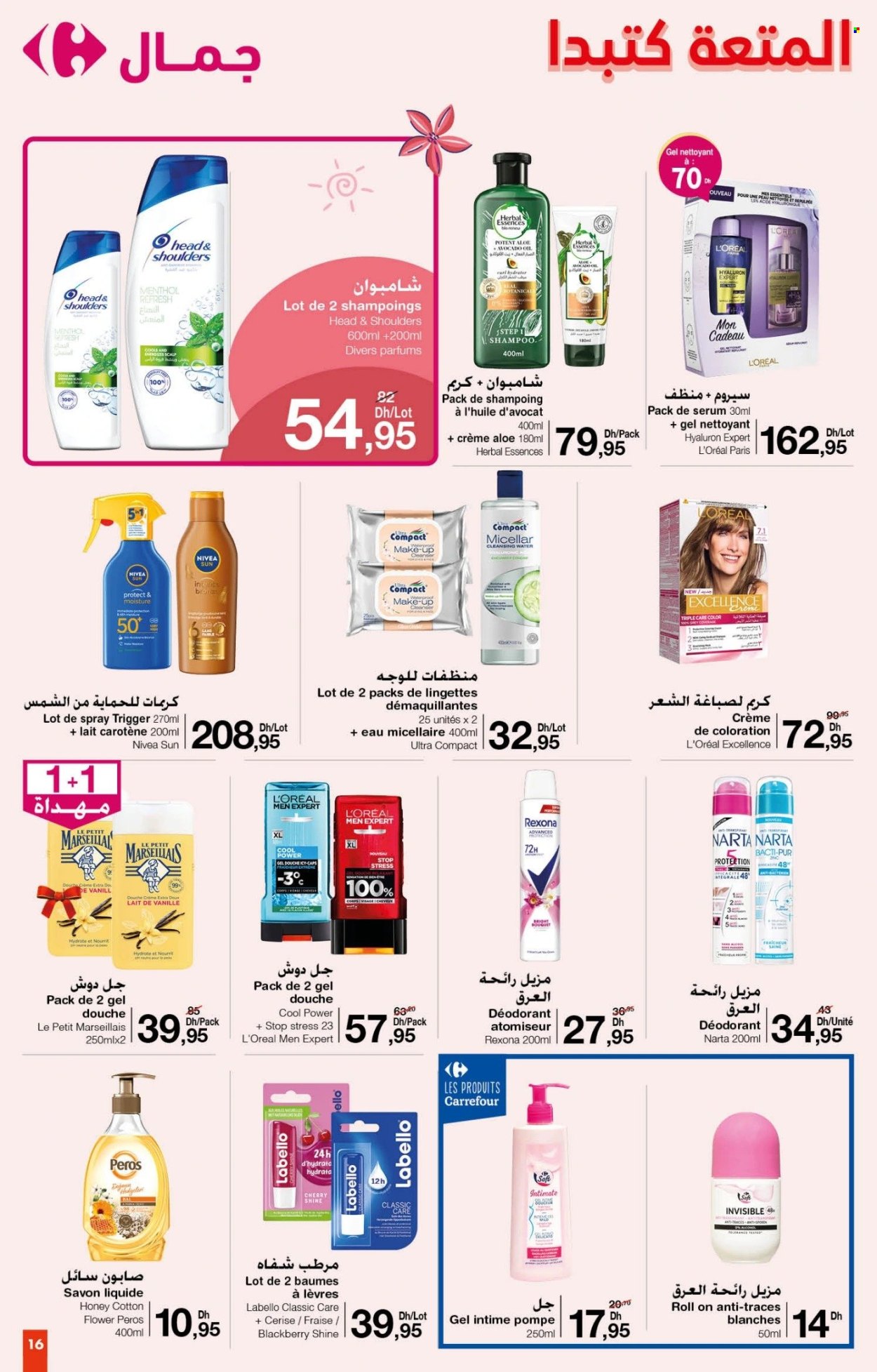 Catalogue Carrefour - 26/06/2025 - 16/07/2025. Page 16