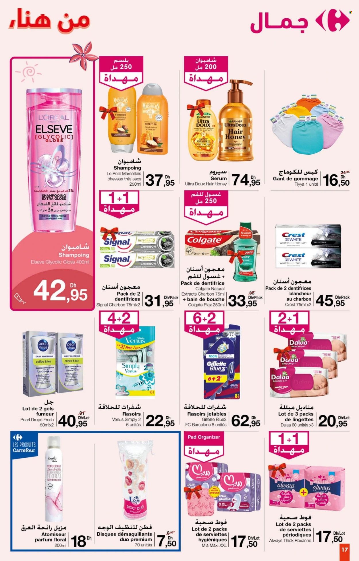 Catalogue Carrefour - 26/06/2025 - 16/07/2025. Page 17