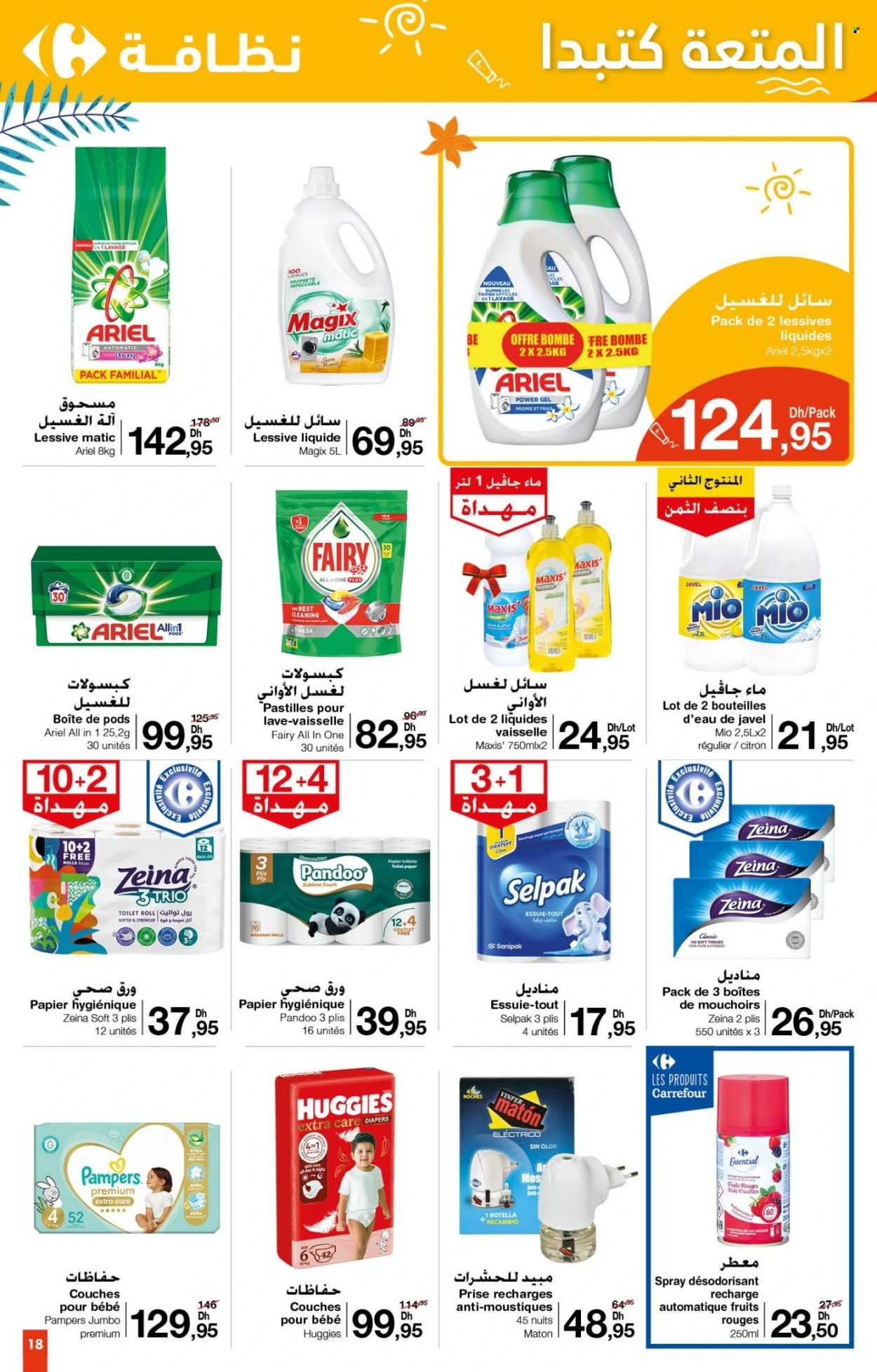 Catalogue Carrefour - 26/06/2025 - 16/07/2025. Page 18