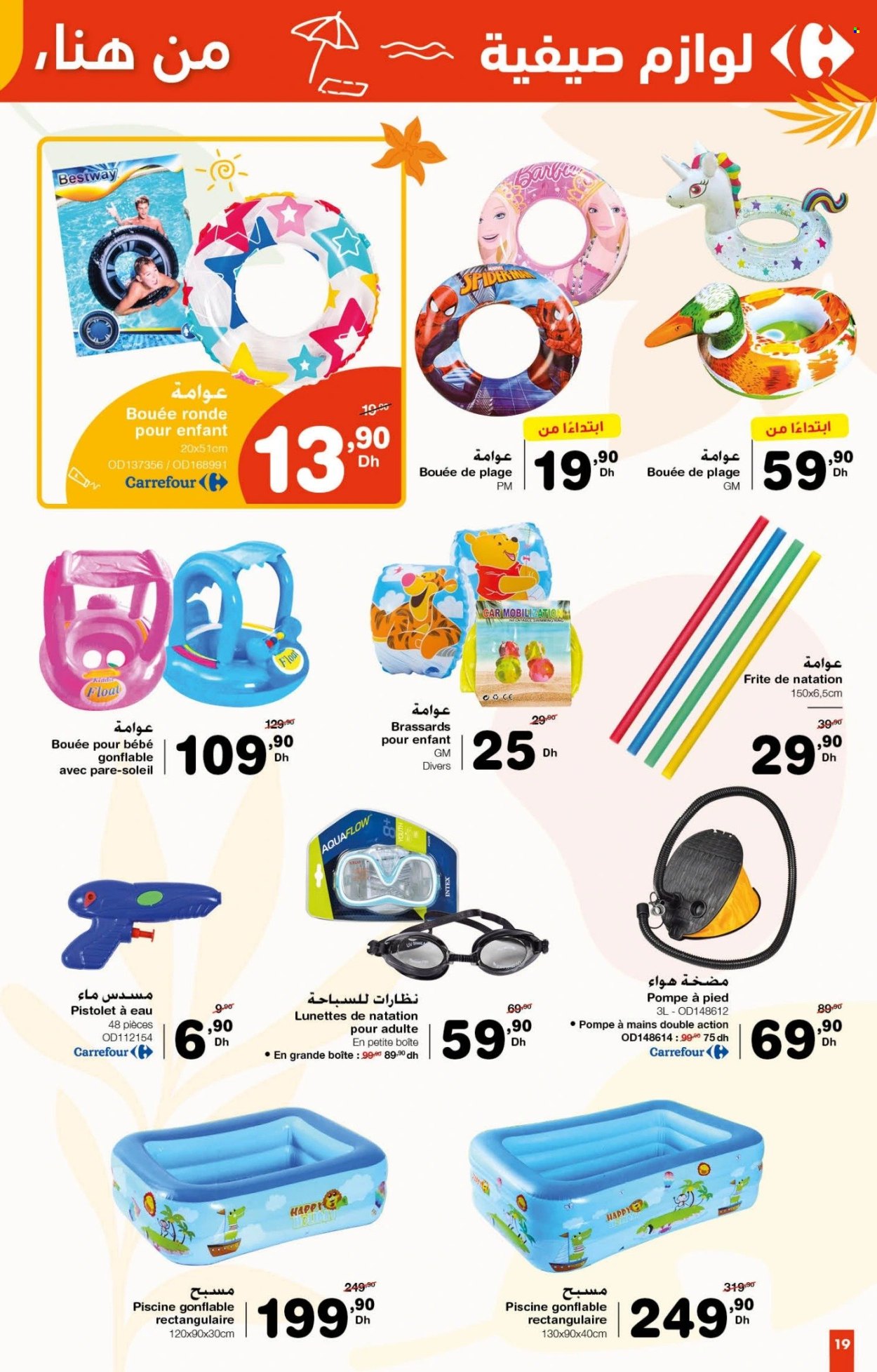 Catalogue Carrefour - 26/06/2025 - 16/07/2025. Page 19